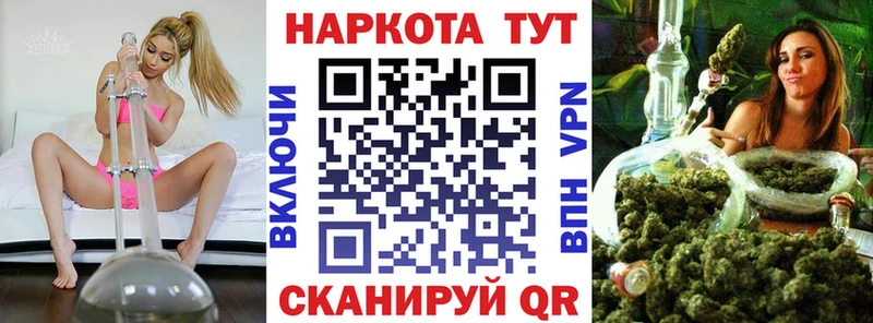 Купить закладку Альфа ПВП Псилоцибиновые грибы NBOMe Марихуана COCAIN Мефедрон Рославль
