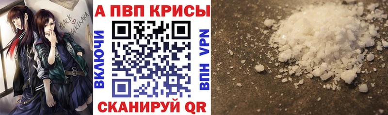 Купить где  Рославль  Alpha PVP СК КРИС 
