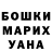 КЕТАМИН VHQ Denis Valukhov