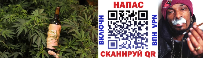 Купить где  Рославль  Еда ТГК конопля 
