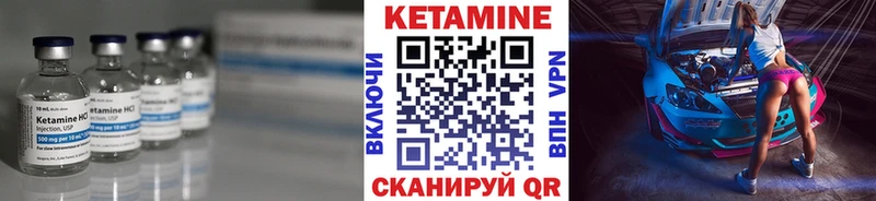 Кетамин VHQ Купить закладки Рославль