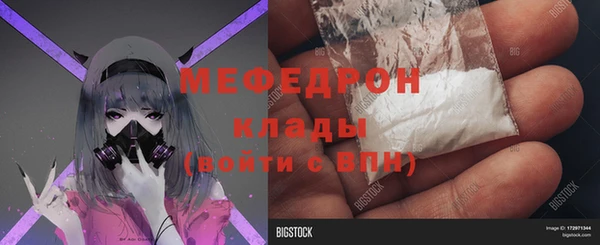 амфетамин Магас