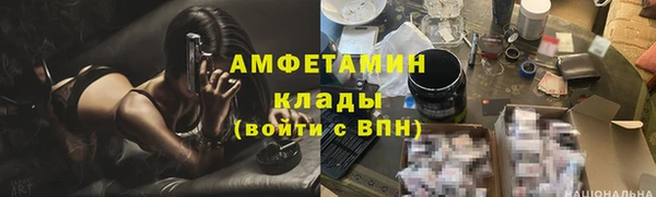 марки nbome Майский