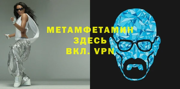 амфетамин Магас