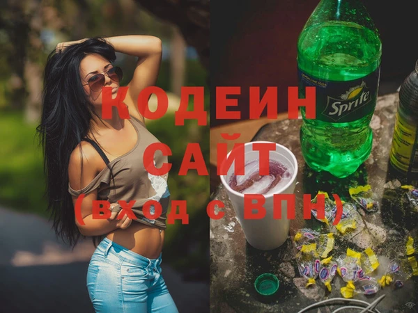 амфетамин Магас
