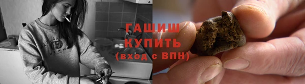 амфетамин Магас