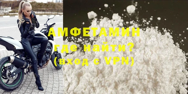 марки nbome Майский
