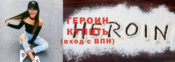 амфетамин Магас
