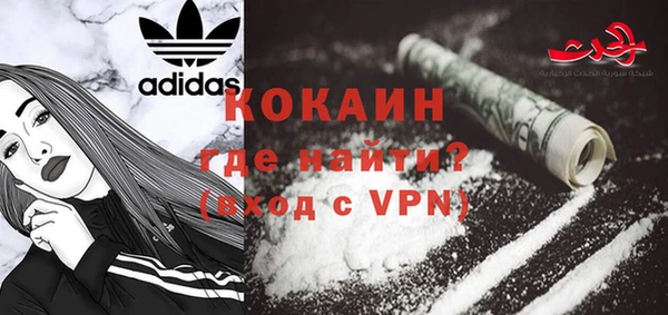 амфетамин Магас