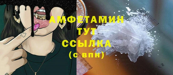 амфетамин Магас