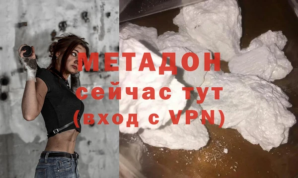 амфетамин Магас
