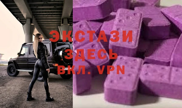 амфетамин Магас
