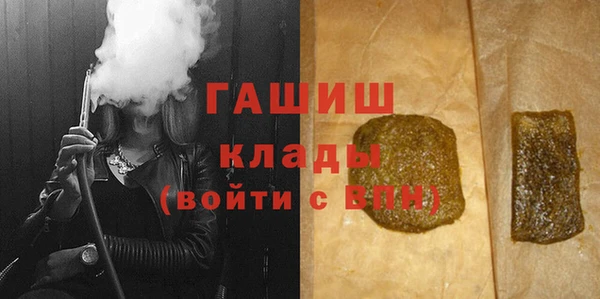 амфетамин Магас