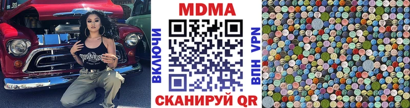 МДМА crystal  Купить закладки  Рославль 