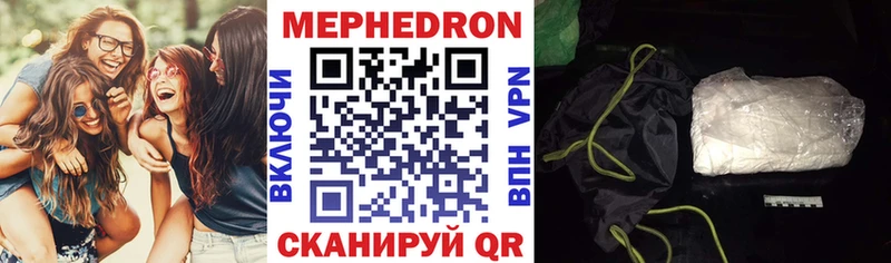 Меф кристаллы  Купить закладки  Рославль 