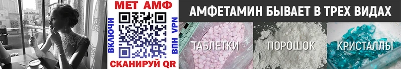 Метамфетамин пудра  Купить где  Рославль 