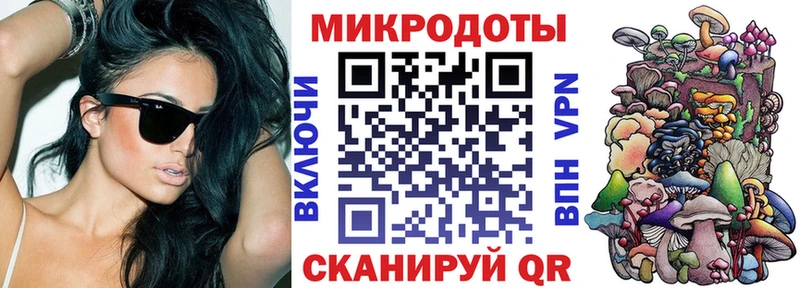 Галлюциногенные грибы прущие грибы  Купить где  Рославль 